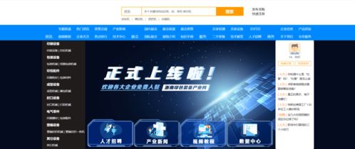 誠邀您共同參加2021年龍港印刷包裝設(shè)備展，獲取專業(yè)技術(shù)咨詢