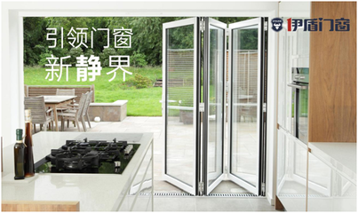 伊盾高效隔音門窗 引領(lǐng)門窗新“靜”界，重塑舒適生活空間