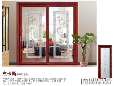 軒尼斯門窗加盟政策詳解 聯系電話、加盟條件與市場前景