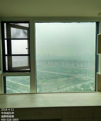 逸靜隔音窗，為您筑就寧靜舒適的家